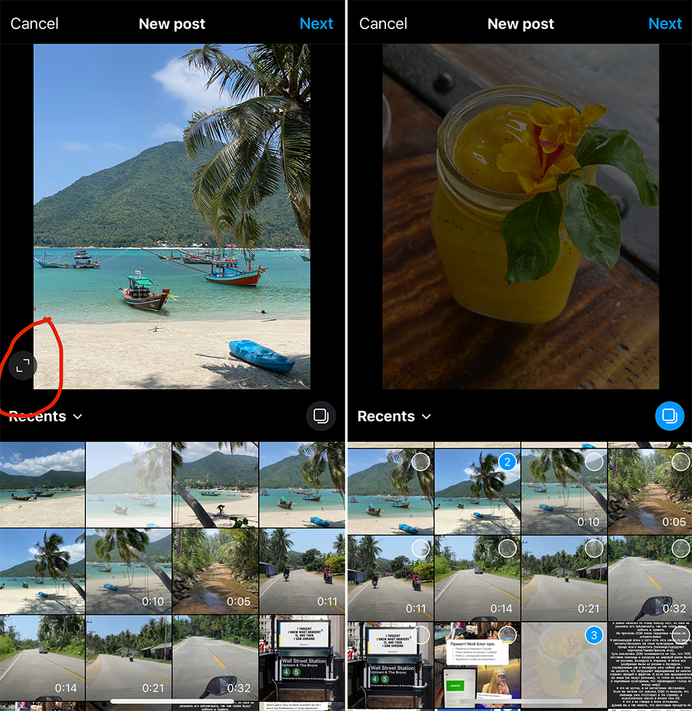 How To Add Multiple Photos To Instagram Posts & Stories - Onedesblog